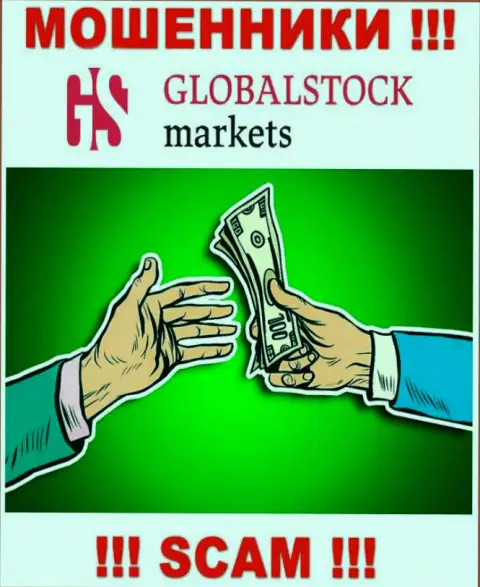 GlobalStock Markets предложили совместную работу ??? Весьма рискованно соглашаться - ДУРАЧАТ !