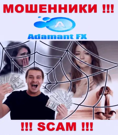 AdamantFX - это internet-мошенники, которые подбивают людей работать совместно, в итоге лишают денег