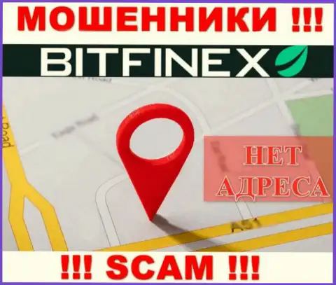 Мошенники Bitfinex не указывают местоположение организации - это ЛОХОТРОНЩИКИ !!!