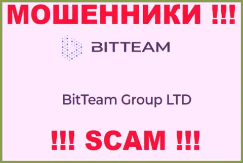Юридическое лицо, владеющее интернет мошенниками BitTeam Group LTD - это BitTeam Group LTD