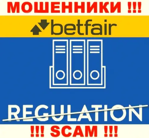 Betfair - это несомненно мошенники, действуют без лицензии и регулятора