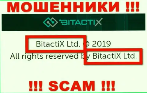 BitactiX Ltd это юр. лицо интернет-воров Битакти Х