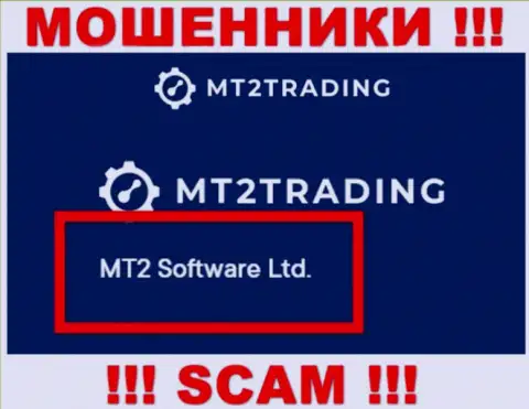 Компанией MT 2 Trading владеет МТ2 Софтваре Лтд - данные с официального сайта воров