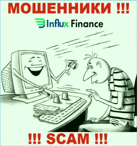 InFluxFinance - это МОШЕННИКИ !!! Обманом вытягивают финансовые активы у клиентов