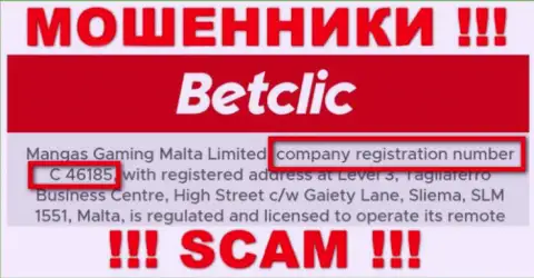 Слишком опасно взаимодействовать с конторой BetClic, даже и при наличии номера регистрации: C 46185