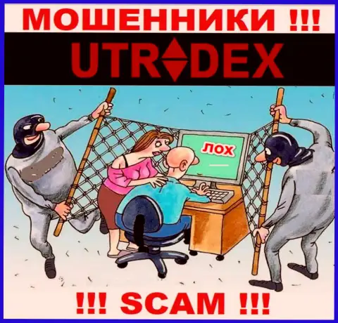 Вы можете стать еще одной жертвой мошенников из организации UTradex - не отвечайте на звонок