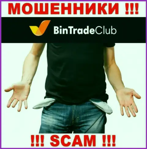 Даже не надейтесь на безопасное взаимодействие с Bin Trade Club - это коварные интернет-мошенники !!!