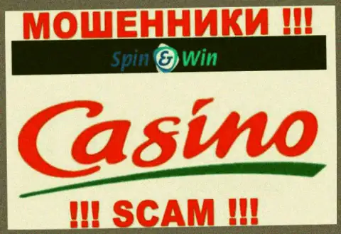 Spin Win, прокручивая свои грязные делишки в области - Казино, дурачат своих клиентов