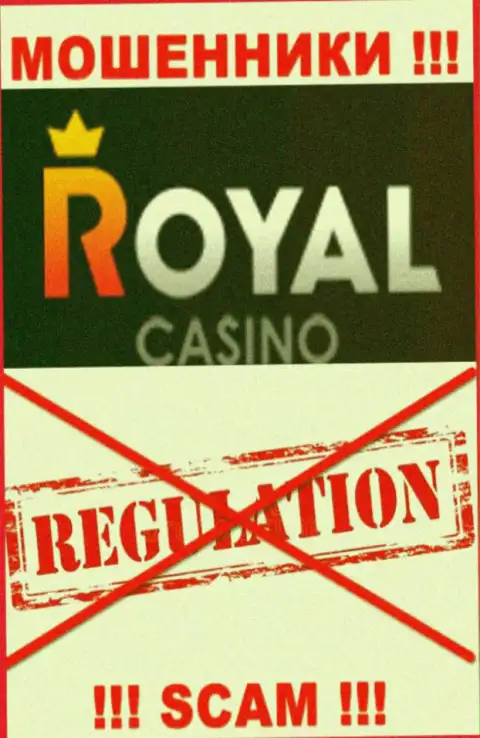 У компании RoyalLoto нет регулятора, а значит они хитрые интернет-мошенники !!! Будьте крайне бдительны !