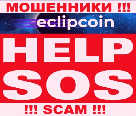 Работая с брокерской компанией EclipCoin потеряли денежные вложения ??? Не надо унывать, шанс на возвращение все еще есть