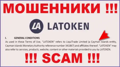 Противозаконно действующая организация Latoken имеет регистрацию на территории - Cayman Islands