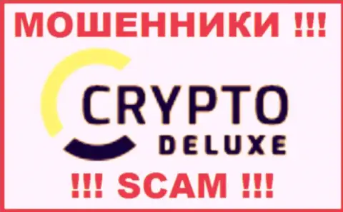 CryptoDeluxe Trade - это АФЕРИСТЫ ! SCAM !!!