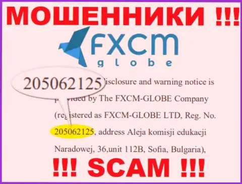 FXCM-GLOBE LTD интернет-кидал FXCMGlobe было зарегистрировано под вот этим рег. номером: 205062125