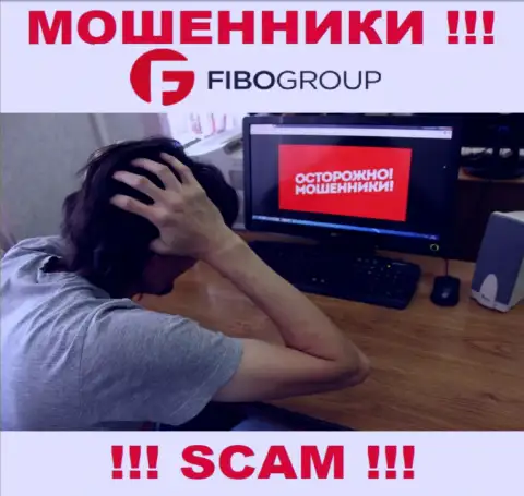 Опускать руки не спешите, мы расскажем, как забрать вложенные денежные средства с компании Fibo-Forex Ru