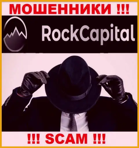 Rocks Capital Ltd тщательно прячут сведения о своих непосредственных руководителях