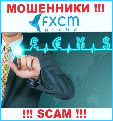 FXCMGlobe занимаются надувательством клиентов, работая в области Forex