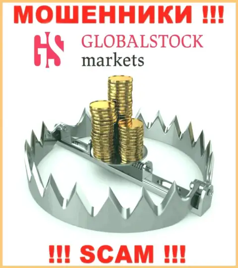 БУДЬТЕ ОСТОРОЖНЫ !!! Глобал СтокМаркетс стараются Вас развести на дополнительное вливание финансовых активов