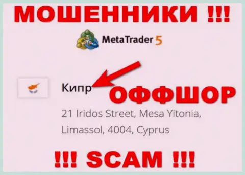 Cyprus - оффшорное место регистрации мошенников MT 5, предложенное у них на сайте