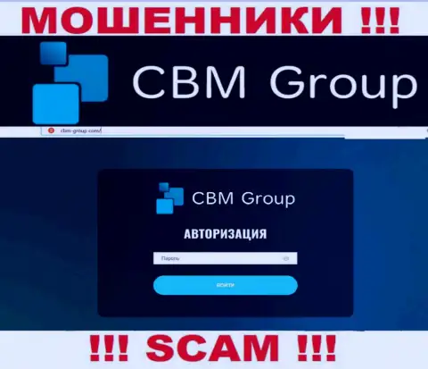 Разбор официального веб-портала мошенников CBM Group