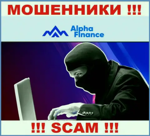 Не отвечайте на звонок с Alpha-Finance, рискуете с легкостью угодить в ловушку указанных internet-кидал
