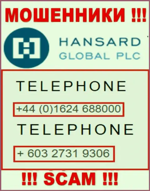 Мошенники из конторы Хансард Ком, для разводилова доверчивых людей на финансовые средства, используют не один номер телефона