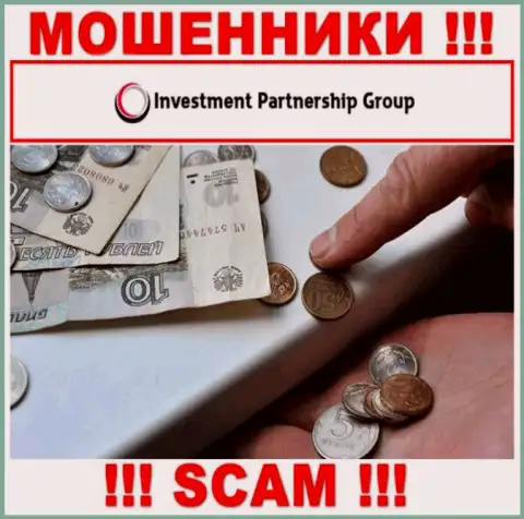 С internet мошенниками Invest-PG Com Вы не сможете подзаработать ни гроша, будьте осторожны !!!