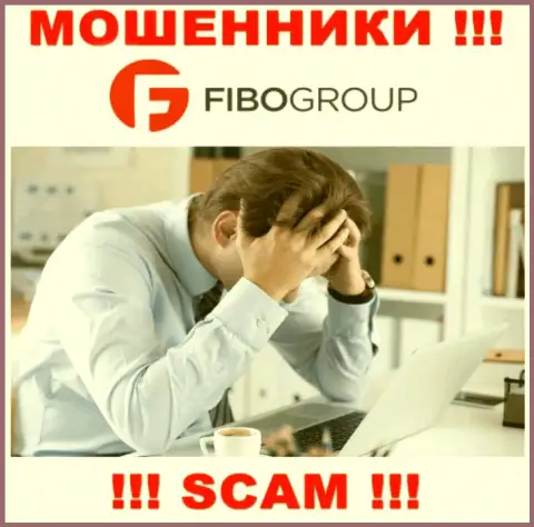 Не позвольте интернет-жуликам FIBO Group Ltd забрать Ваши денежные средства - боритесь