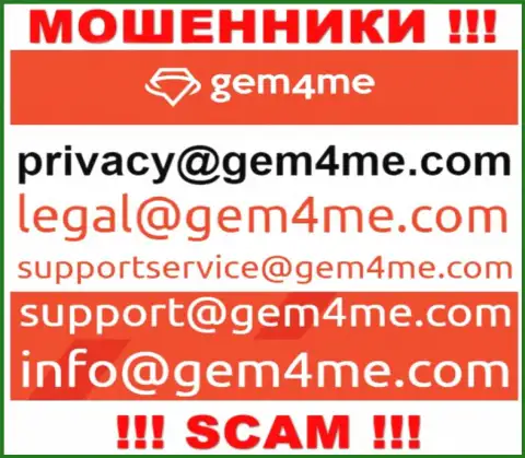 Установить контакт с ворами из компании Gem 4 Me Вы можете, если напишите письмо им на е-майл