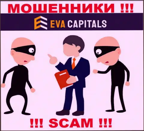 Мошенники EvaCapitals Com входят в доверие к трейдерам и пытаются раскрутить их на дополнительные вклады
