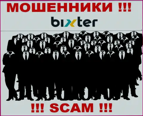 Компания Бикстер не вызывает доверия, потому что скрываются сведения о ее руководителях