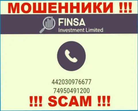 БУДЬТЕ ОЧЕНЬ ОСТОРОЖНЫ !!! ЛОХОТРОНЩИКИ из компании Финса Инвестмент Лимитед звонят с различных номеров телефона