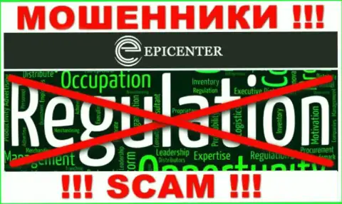 Разыскать инфу о регуляторе махинаторов Epicenter International невозможно - его просто-напросто нет !!!