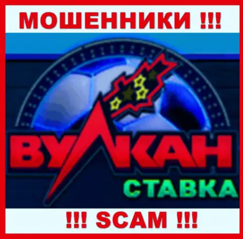 Vulkan Stavka - это SCAM !!! ВОР !!!