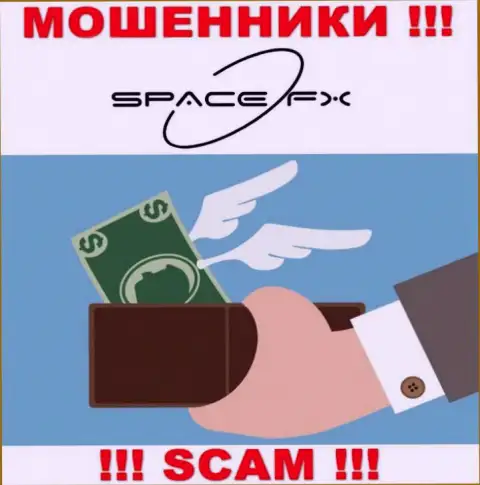 НЕ НУЖНО работать с брокерской организацией SpaceFX Org, эти интернет-мошенники постоянно сливают вложенные денежные средства клиентов