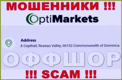 Не работайте совместно с конторой ОптиМаркет - можете лишиться депозита, ведь они зарегистрированы в офшоре: 8 Coptholl, Roseau Valley 00152 Commonwealth of Dominica
