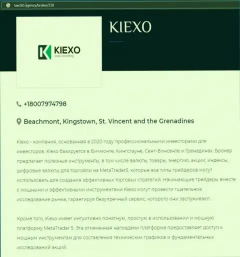 На информационном портале Лоу365 Эдженси предоставлена статья про форекс дилинговую организацию KIEXO