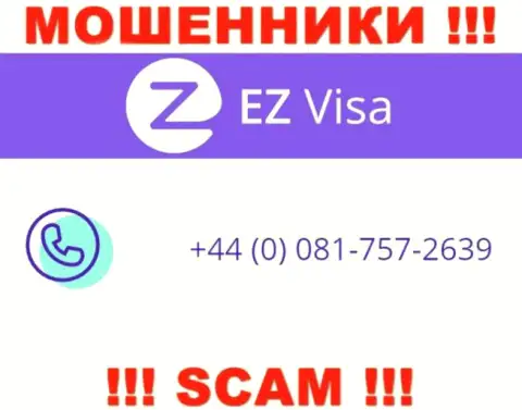 EZ Visa это МАХИНАТОРЫ !!! Звонят к клиентам с различных номеров телефонов