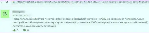 Контора Finsa Investment Limited - это МОШЕННИКИ ! Автор отзыва никак не может вернуть свои денежные активы