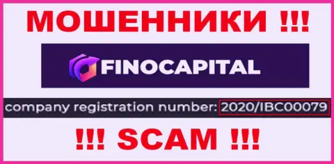 Контора Фино Капитал показала свой номер регистрации у себя на официальном сайте - 2020IBC0007