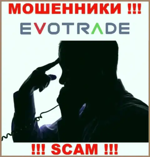 Вас достали звонками интернет-мошенники из компании EvoTrade - БУДЬТЕ КРАЙНЕ ОСТОРОЖНЫ