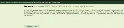 Полезная информация об условиях совершения торговых сделок БТГ Капитал на веб-сервисе Revocon Ru