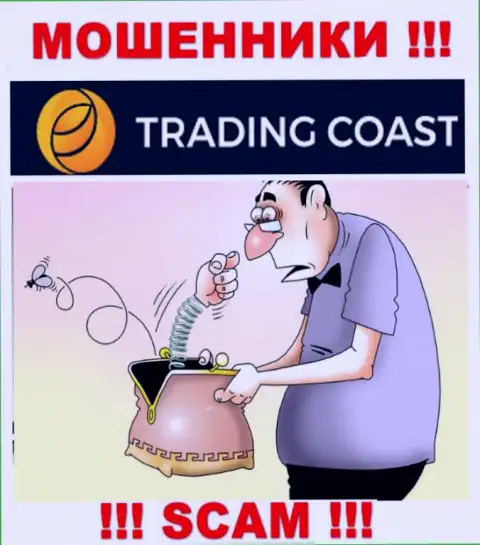 Trading-Coast Com - это ушлые интернет-мошенники ! Выманивают кровно нажитые у биржевых трейдеров обманным путем