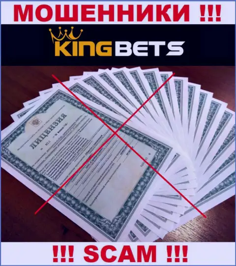 Не работайте совместно с мошенниками King Bets, у них на сайте нет данных об лицензионном документе организации