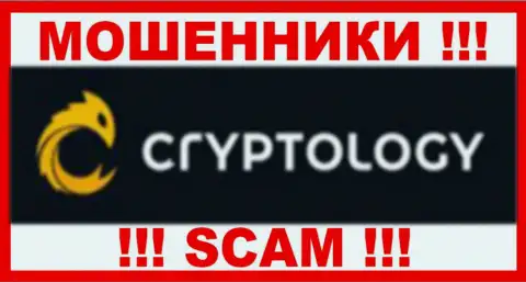 Cryptology - это МОШЕННИКИ !!! Финансовые вложения не отдают обратно !!!