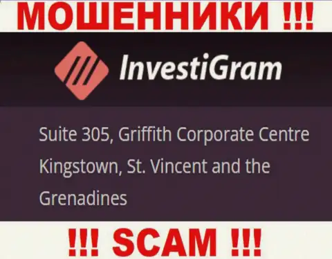 InvestiGram пустили корни на офшорной территории по адресу - Suite 305, Griffith Corporate Centre Kingstown, St. Vincent and the Grenadines это МОШЕННИКИ !