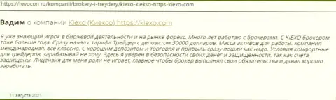 Честные отзывы игроков мирового уровня форекс-брокерской компании KIEXO, взятые на онлайн-сервисе revcon ru