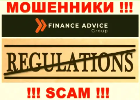Контора Finance Advice Group - это ШУЛЕРА !!! Орудуют незаконно, потому что у них нет регулятора