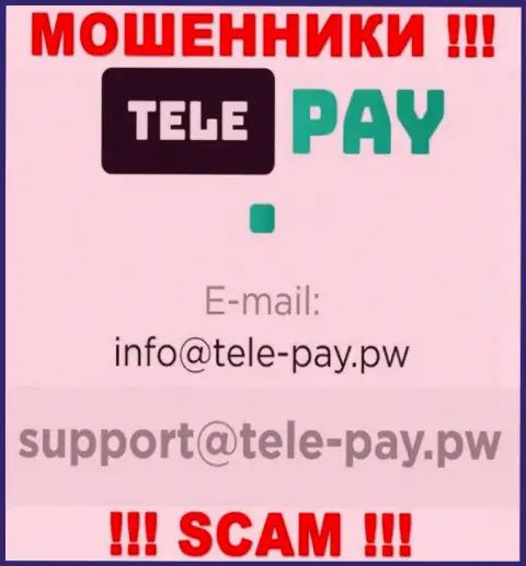 Не отправляйте сообщение на e-mail обманщиков Tele-Pay Pw, приведенный у них на веб-сайте в разделе контактов - это весьма опасно