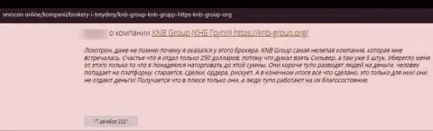 Реальный клиент интернет-жуликов KNB Group сообщил, что их противоправно действующая схема функционирует успешно