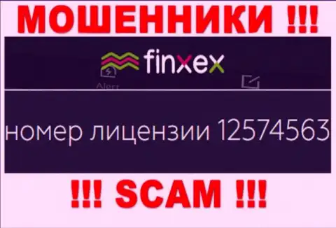 Finxex Com прячут свою мошенническую сущность, представляя у себя на сайте номер лицензии
